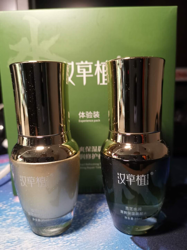 汉草植植物汉草护肤套装200ml（精华液，保湿修复，清洁毛孔，深层补水） 晨醒水&夜润水套装 100ml+100ml怎么样，好用吗，口碑，心得，评价，试用报告,第3张