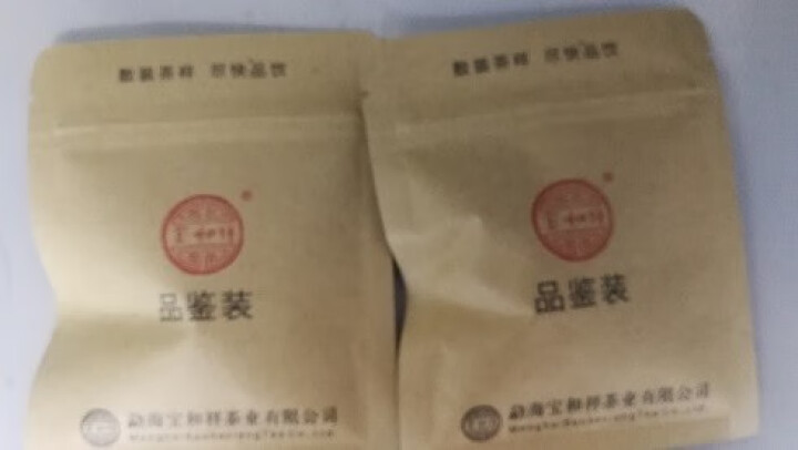 宝和祥月珀云南普洱生茶饼中秋特别款特制花蜜香2020年 16g茶样品鉴装怎么样，好用吗，口碑，心得，评价，试用报告,第2张