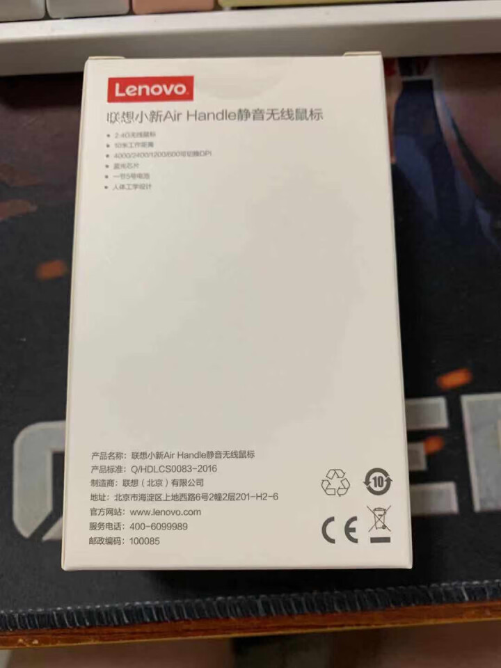 联想（Lenovo）小新Air Handle无线静音鼠标 便携办公鼠标(家用办公 台式机笔记本通用) Air Handle 白色怎么样，好用吗，口碑，心得，评价,第2张