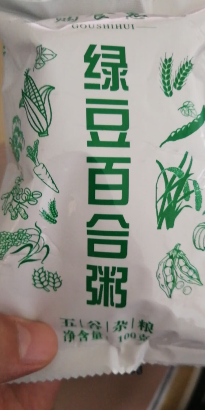 购食惠绿豆百合粥米100g怎么样，好用吗，口碑，心得，评价，试用报告,第2张