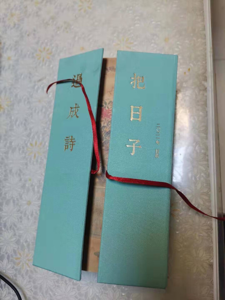 送消寒图及冰箱贴】日子过成诗：2021年日历 王迩晓 华美大气诗集 画集 私人珍藏不可错过日历台历万怎么样，好用吗，口碑，心得，评价，试用报告,第2张