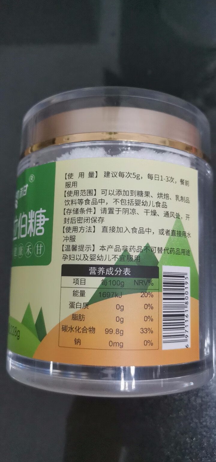 新品禾甘L,第3张