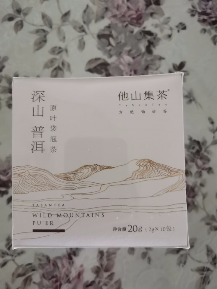 他山集茶 茶叶黑茶袋泡茶深山普洱茶熟普2020年云南普洱茶区 深山普洱怎么样，好用吗，口碑，心得，评价，试用报告,第2张