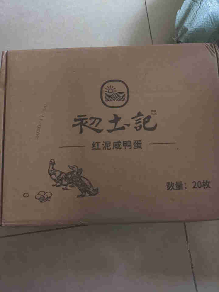 初土记咸鸭蛋熟 70g*20枚 家庭装 即食熟咸鸭蛋红心流油咸蛋红泥腌制 咸鸭蛋礼盒原产地直供怎么样，好用吗，口碑，心得，评价，试用报告,第2张