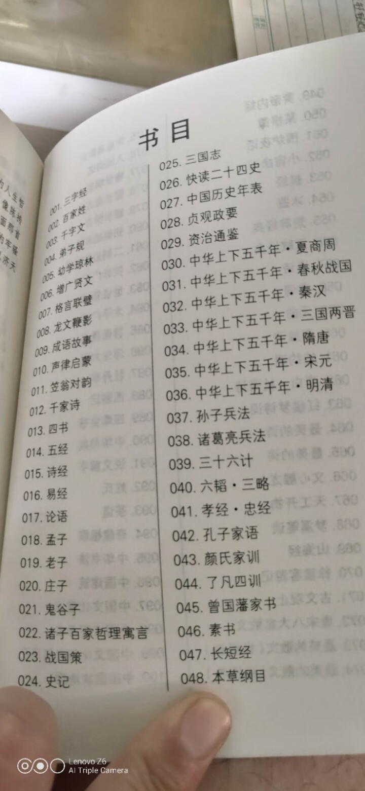 特价专区唐诗宋词元曲三百首正版全集中国古诗词大会书籍鉴赏辞典原文译文注释文白对照中小学生古诗词推荐版怎么样，好用吗，口碑，心得，评价，试用报告,第3张