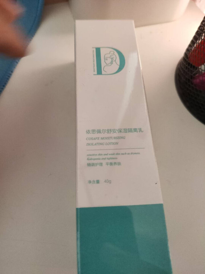 壹博士舒安保湿隔离乳 30g怎么样，好用吗，口碑，心得，评价，试用报告,第3张