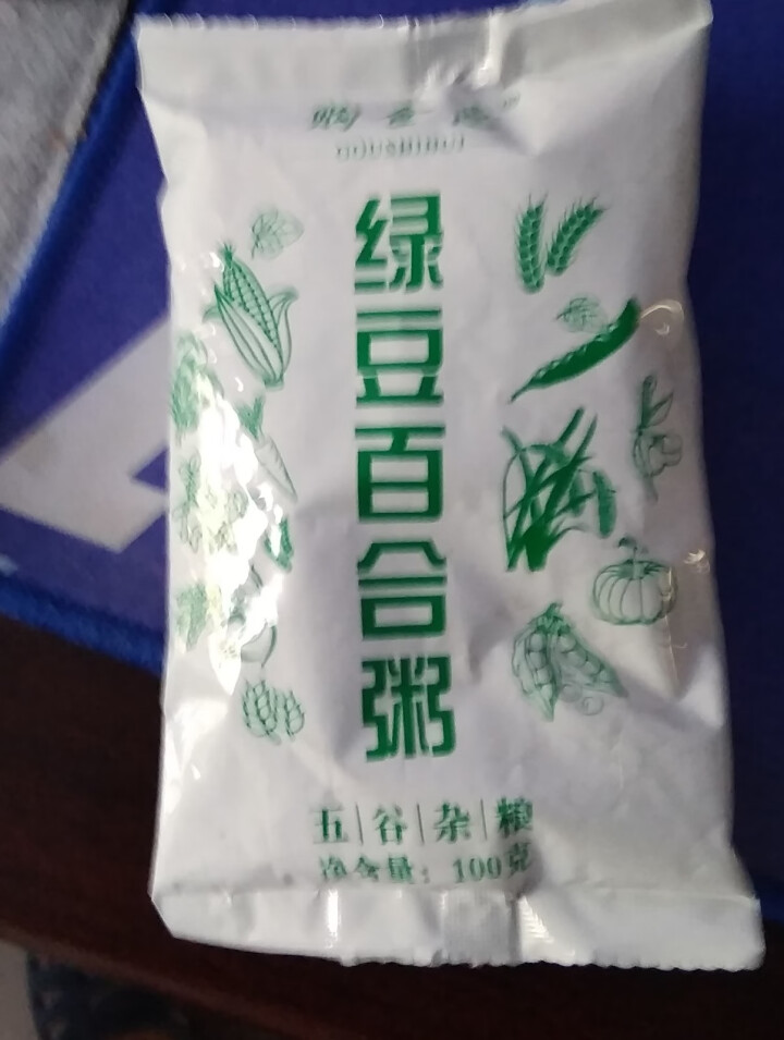 购食惠 绿豆百合粥100g（大米、绿豆、百合）混合粥米粥料五谷杂粮粗粮熬粥怎么样，好用吗，口碑，心得，评价，试用报告,第3张