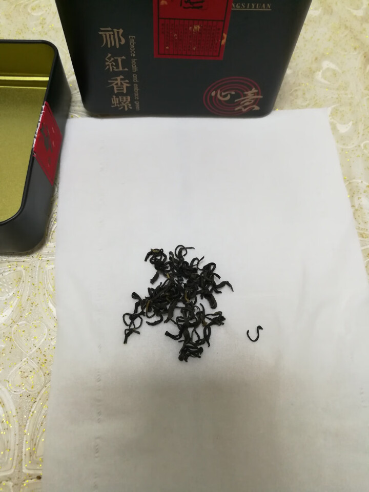 【新店买一送一】康思园 茶叶 红茶 祁门红茶100g罐装 菊花茶花草茶野菊花茶怎么样，好用吗，口碑，心得，评价，试用报告,第3张