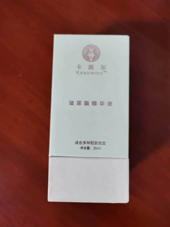 kennwort卡薇尔玻尿酸面部精华液原液 小白瓶补水保湿抗皱皮肤衰老修复提亮精华水 30ml怎么样，好用吗，口碑，心得，评价，试用报告,第4张