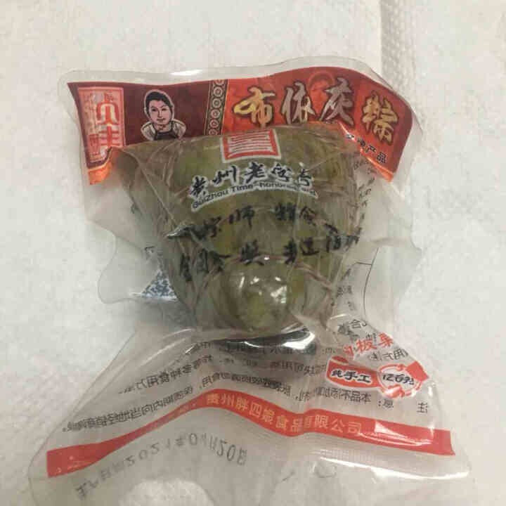 贵州特产胖四娘贞丰粽子200g布依灰粽农家手工新鲜大肉粽板栗端午节礼盒 [尝鲜]鲜肉板栗粽120g*1个怎么样，好用吗，口碑，心得，评价，试用报告,第3张