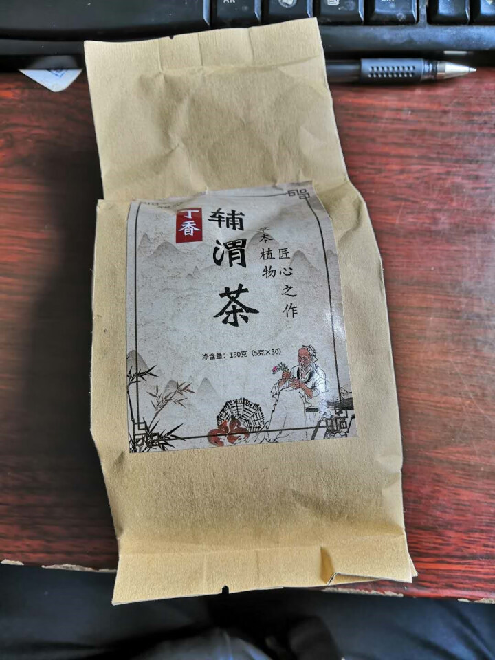 汇健尚 丁香茶 长白山高山丁香嫩叶胃茶花茶养生茶 可搭配暖胃茶 5g*30包 红色怎么样，好用吗，口碑，心得，评价，试用报告,第2张