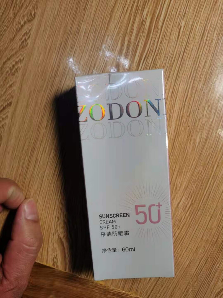 佐丹妮防晒霜SPF50+ 隔离紫外学生军训男女防晒补水保湿 防晒霜60ml怎么样，好用吗，口碑，心得，评价，试用报告,第3张