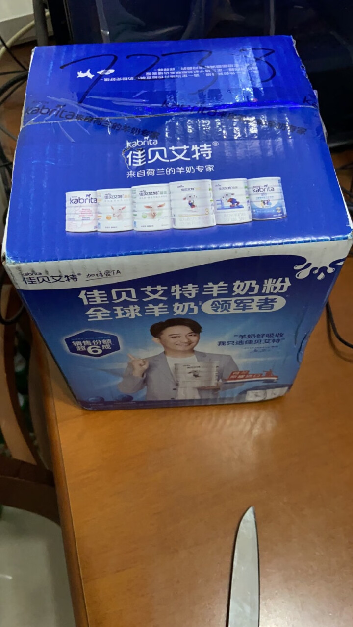 佳贝艾特（Kabrita）悠装幼儿配方羊奶粉1段(0,第2张