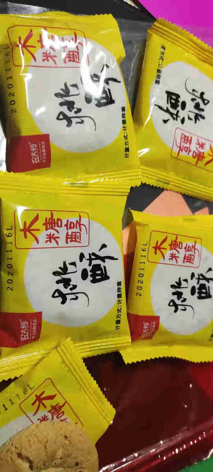 农夫慢 桃酥 休闲零食糖尿饼病人饼干整箱糕点木糖醇食品零食独立小包装 【独立小包装共12袋】购2份发3份怎么样，好用吗，口碑，心得，评价，试用报告,第4张