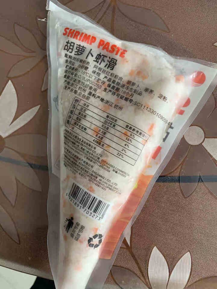 大洋世家 虾滑150g（胡萝卜味） 袋装 虾肉含量85%以上 火锅丸子 火锅食材 丸子汤怎么样，好用吗，口碑，心得，评价，试用报告,第4张