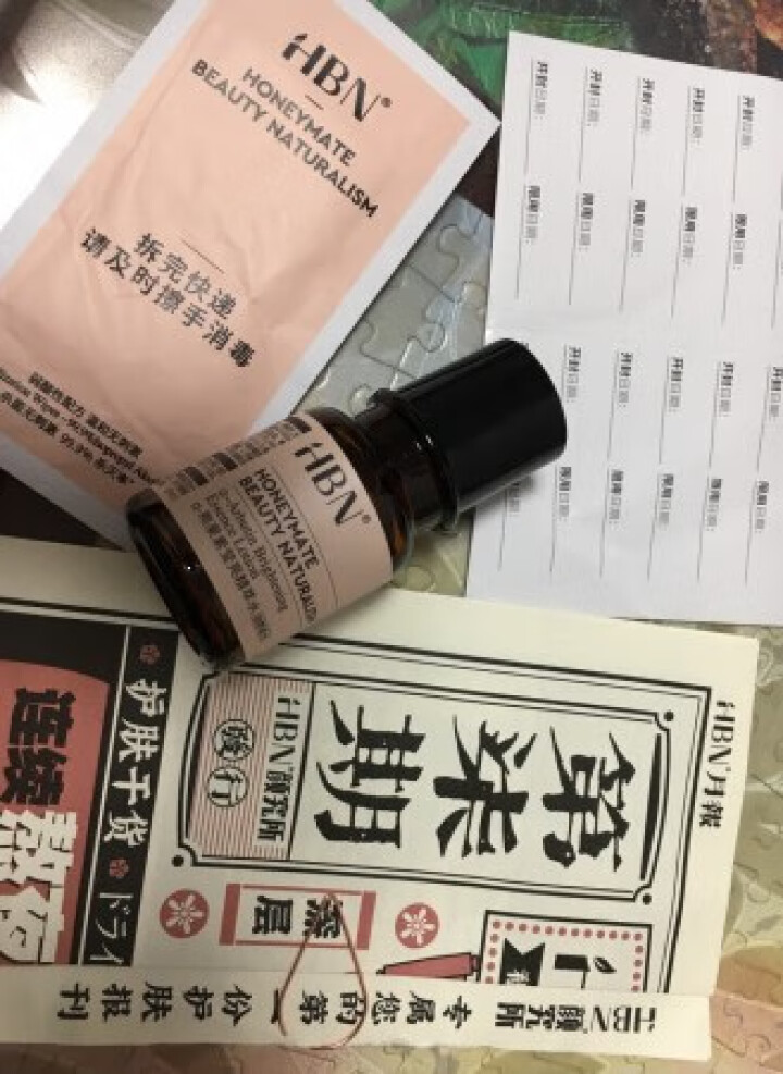 HBN熊果苷精粹水30ml*1瓶发光水旅行装提亮肤色补水保湿收缩毛孔精华男女平衡水油深层修复熬夜救星怎么样，好用吗，口碑，心得，评价，试用报告,第2张