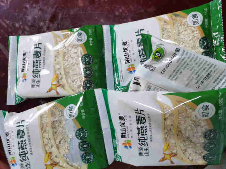 阴山优麦纯燕麦片原味即食小袋装冲饮冲调早餐代餐 55g*5袋装怎么样，好用吗，口碑，心得，评价，试用报告,第2张