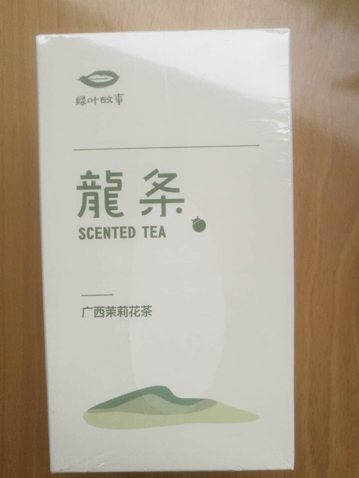 2020年新茉莉花茶叶窨制浓香广西横县龙条盒装上市口粮茶75g 绿叶故事茶叶 轻新系列茉莉花茶怎么样，好用吗，口碑，心得，评价，试用报告,第2张