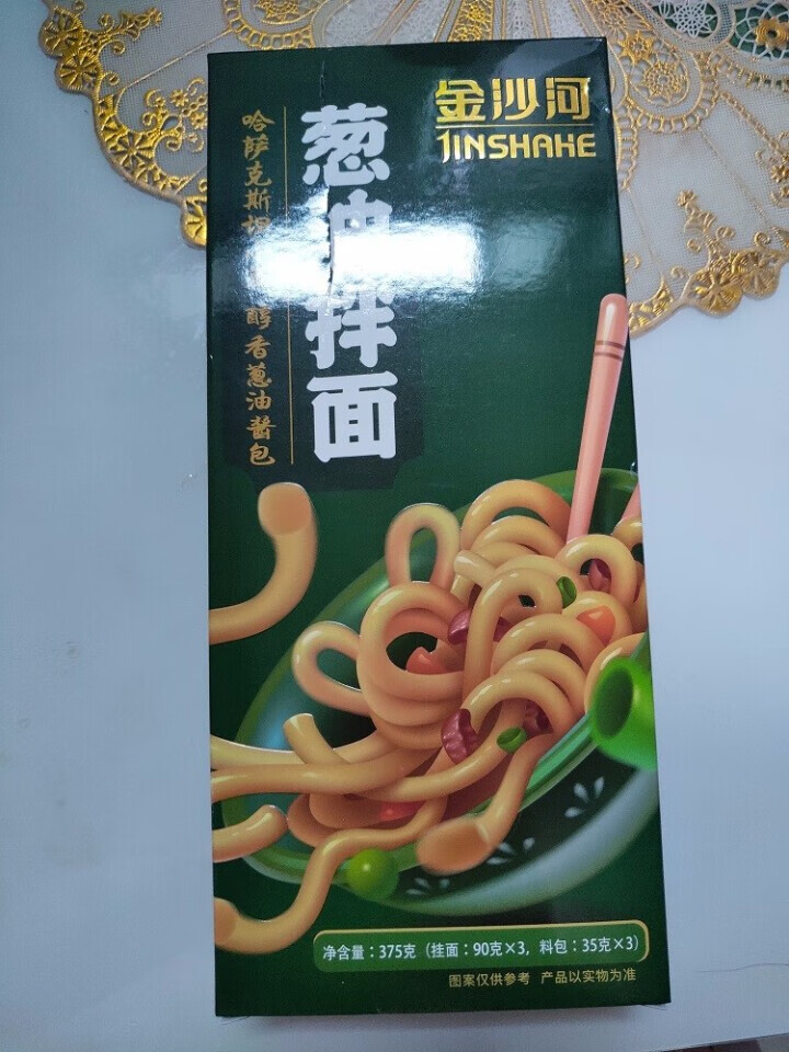 金沙河葱油拌面 非油炸 方便速食 三联包 90g*3包含酱包怎么样，好用吗，口碑，心得，评价，试用报告,第2张