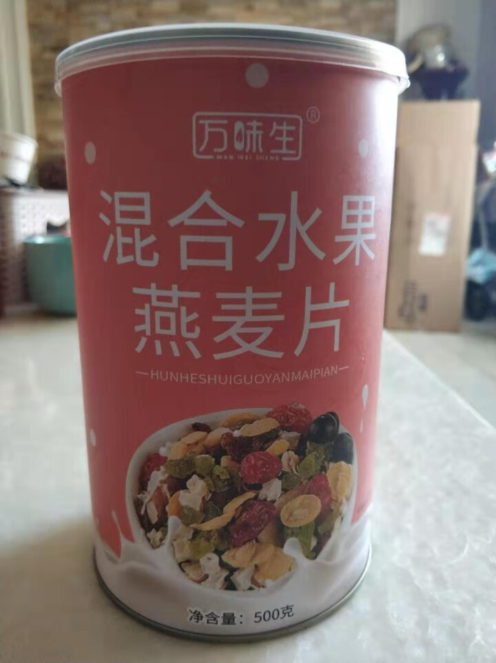 万味生坚果燕麦片500g/罐 即食冲饮谷物脱脂早餐食品水果麦片 混合水果燕麦片怎么样，好用吗，口碑，心得，评价，试用报告,第2张