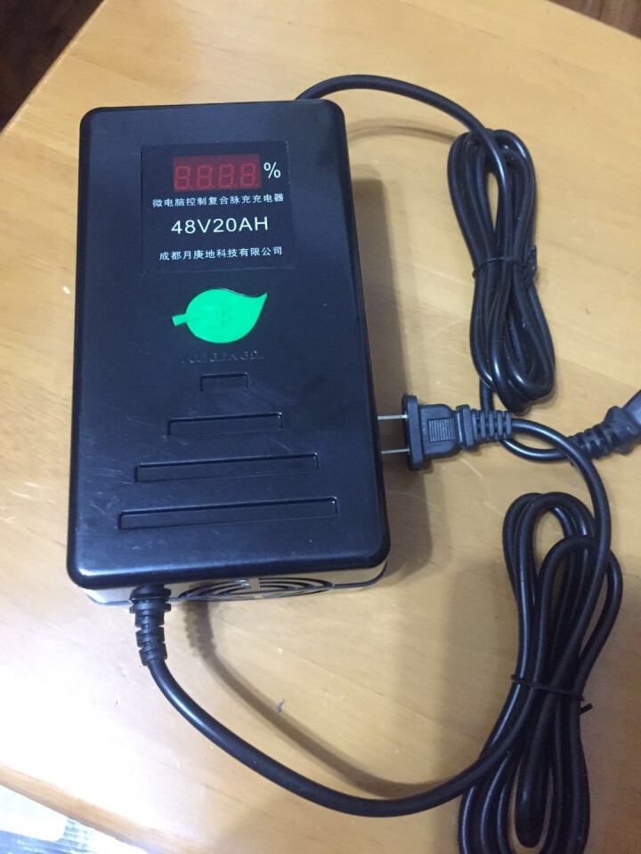 电瓶车充电器电动三轮车自行车电动车充电器48V60V72V20AH12AH脉冲修复蓄电池自动断电通用 48V20AH怎么样，好用吗，口碑，心得，评价，试用报告,第3张