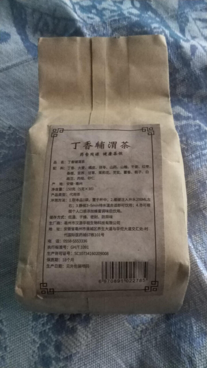 汇健尚 丁香茶 长白山高山丁香嫩叶胃茶花茶养生茶 可搭配暖胃茶 5g*30包 红色怎么样，好用吗，口碑，心得，评价，试用报告,第3张