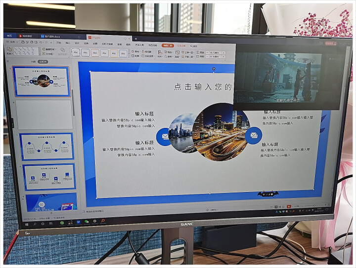 SANC 24英寸IPS显示器2k 直播竖屏type,第3张