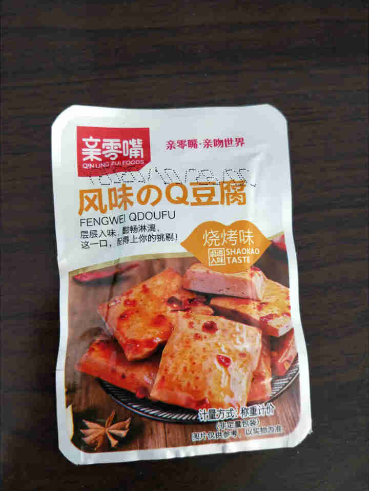 亲零嘴 Q豆腐休闲零食香辣味豆干麻辣条独立小包装即食小吃熟食品 都想红系列：Q豆腐（18包混合口味）怎么样，好用吗，口碑，心得，评价，试用报告,第3张