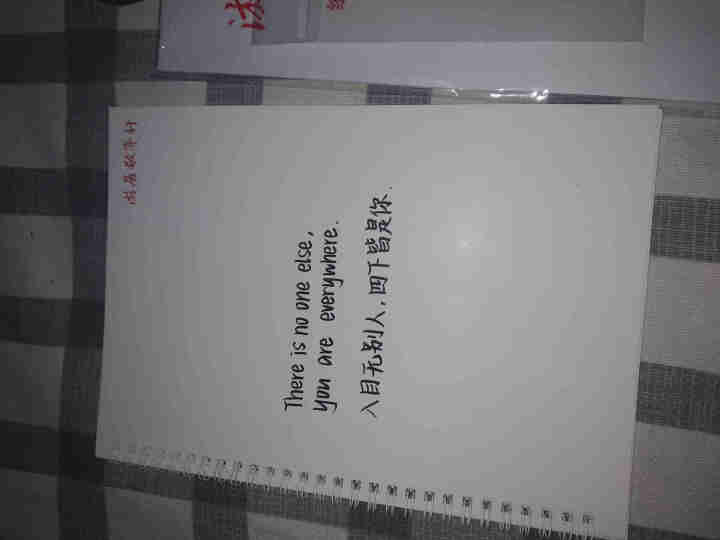 游居敬亭轩 挽鸢体英文英语字帖女生字体漂亮临摹练字帖贴本成人字帖 游居敬亭轩练字贴148怎么样，好用吗，口碑，心得，评价，试用报告,第2张