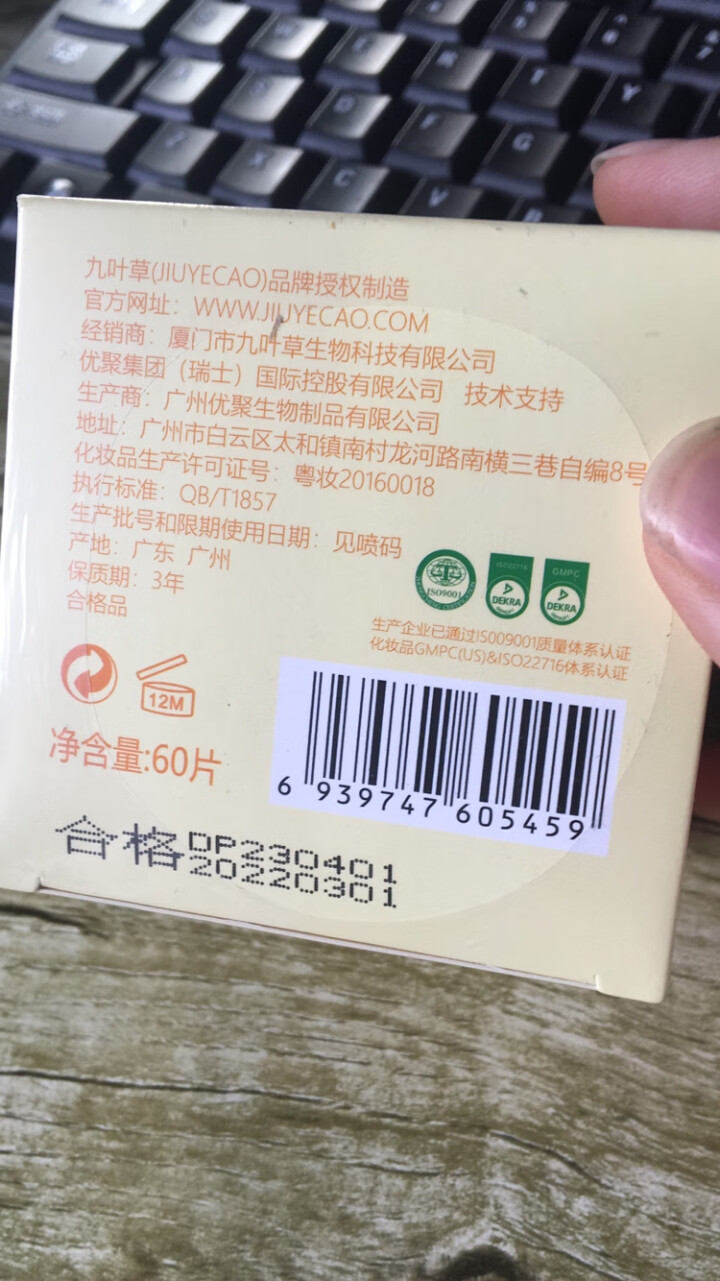 眼膜贴去黑眼圈眼袋细纹脂肪粒眼贴膜补水眼袋消抗皱祛眼袋提拉紧致60片 男女通用眼袋贴 一瓶装 【专去顽固：眼袋，脂肪粒，黑眼圈，眼细纹】怎么样，好用吗，口碑，心,第3张