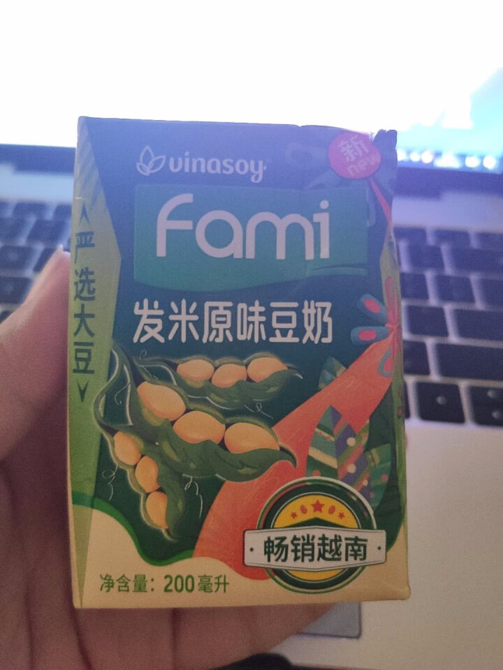 越南进口fami发米低脂豆奶200ml*18盒原味减糖早餐豆奶饮品植物蛋白饮料 礼盒端午送礼佳品 （原味）200ml*6盒怎么样，好用吗，口碑，心得，评价，试用,第4张