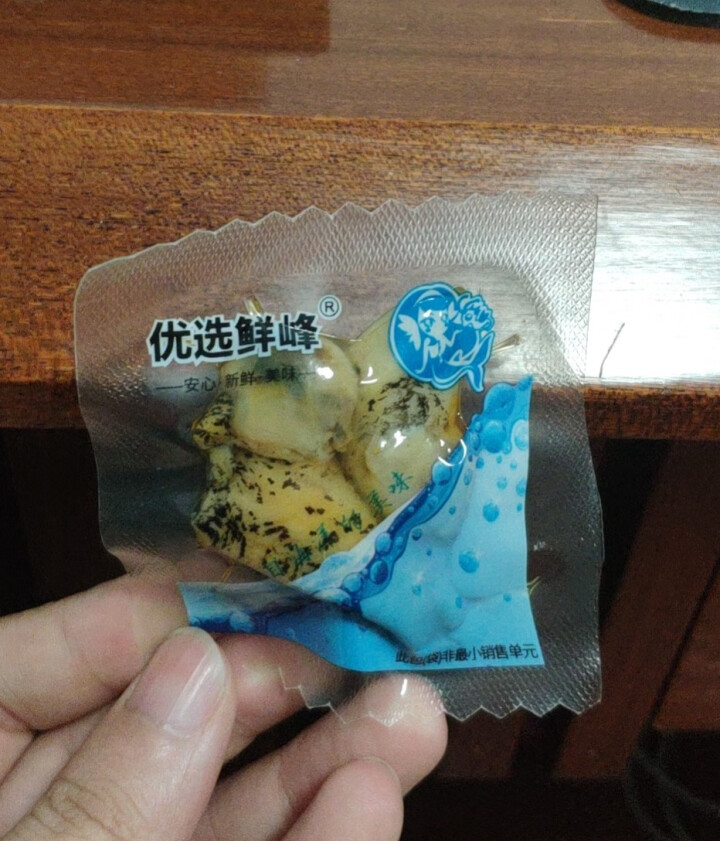 (7月27日前食用完)优选鲜峰海鲜海味零食香辣大虾麻辣大虾香辣花蛤香辣珍珠鲍零食小吃熟食辣味海鲜零食  香辣珍珠鲍108g/袋怎么样，好用吗，口碑，心得，评价，,第4张