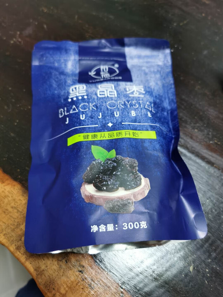 裕杞福 黑晶枣 宁夏大黑枣干货300g*2 滋补养生特产乌枣 网红零食小吃大枣子 红枣蜜饯果干 黑晶枣怎么样，好用吗，口碑，心得，评价，试用报告,第3张