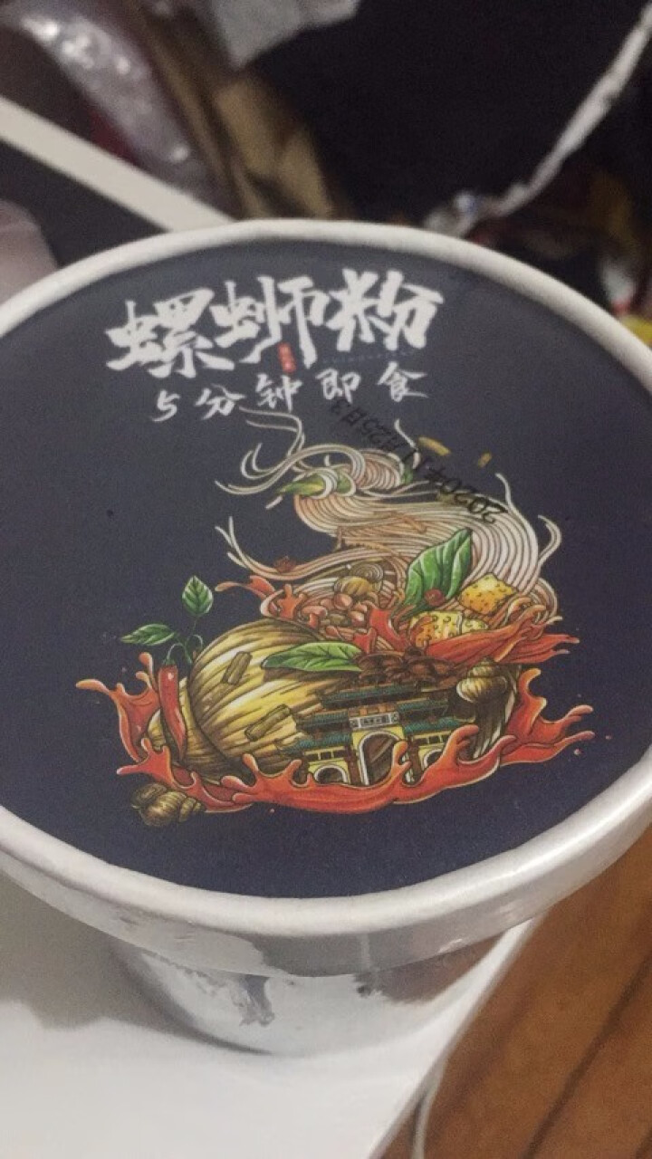 桂花巷180g桶装正宗广西柳州螺蛳粉酸辣螺丝粉桂林米粉加辣螺狮粉开水冲泡型方便米线面条宿舍速食 浓汤原味冲泡型螺蛳粉*1 180g怎么样，好用吗，口碑，心得，评,第2张