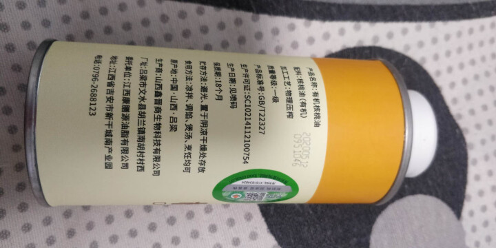 康膳源 有机核桃油245ml 物理冷榨 适用于幼儿贝贝孕妈咪DHA油怎么样，好用吗，口碑，心得，评价，试用报告,第3张