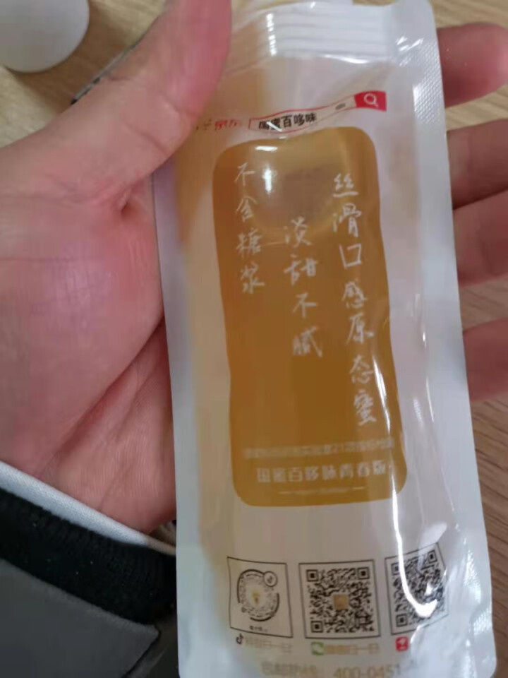 国蜜百哆味 椴树蜂蜜 孕妇儿童蜂蜜无添加天然成熟纯蜂蜜 冲饮果汁柚子茶饮料 办公户外独立便携包 蜂蜜怎么样，好用吗，口碑，心得，评价，试用报告,第4张