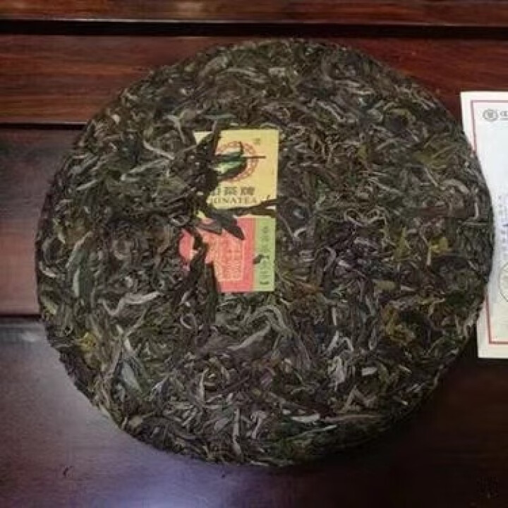 中茶普洱茶 2018年经典传世印级八八青饼普洱生茶饼357g 中粮茶叶 2018年 357g怎么样，好用吗，口碑，心得，评价，试用报告,第4张