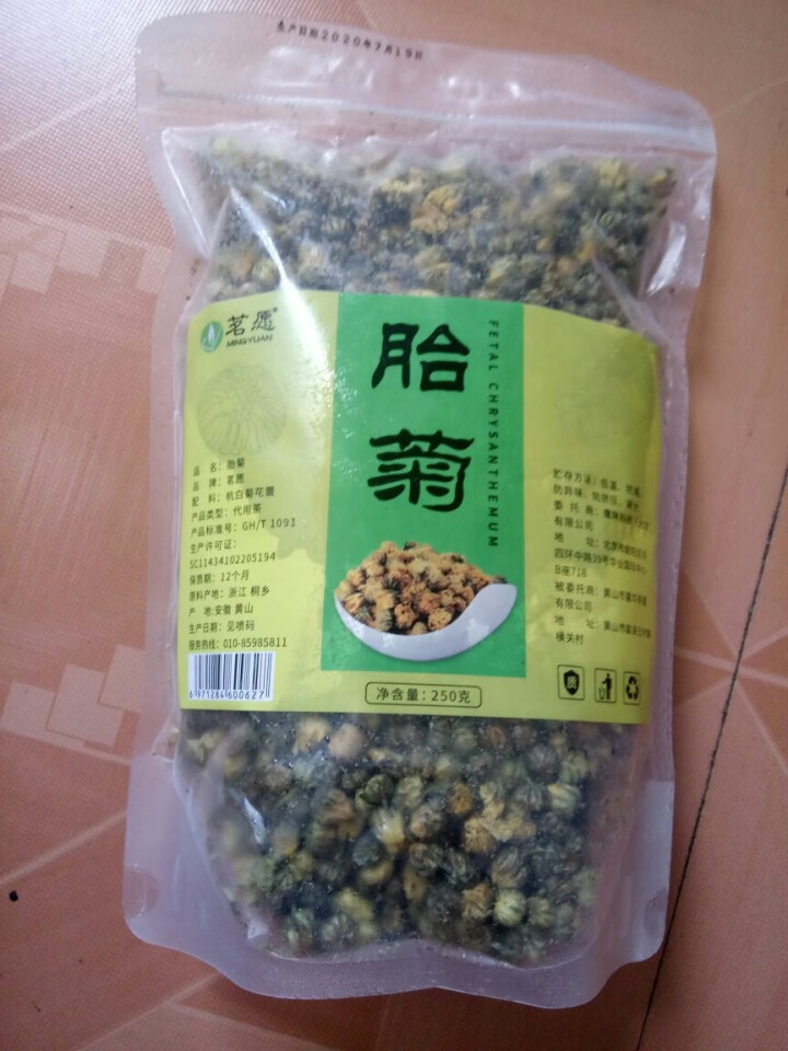 【250克大份量】菊花茶胎菊王 优质桐乡杭白菊无硫熏无添加泡水喝的花草茶可搭凉茶 250克/袋怎么样，好用吗，口碑，心得，评价，试用报告,第2张