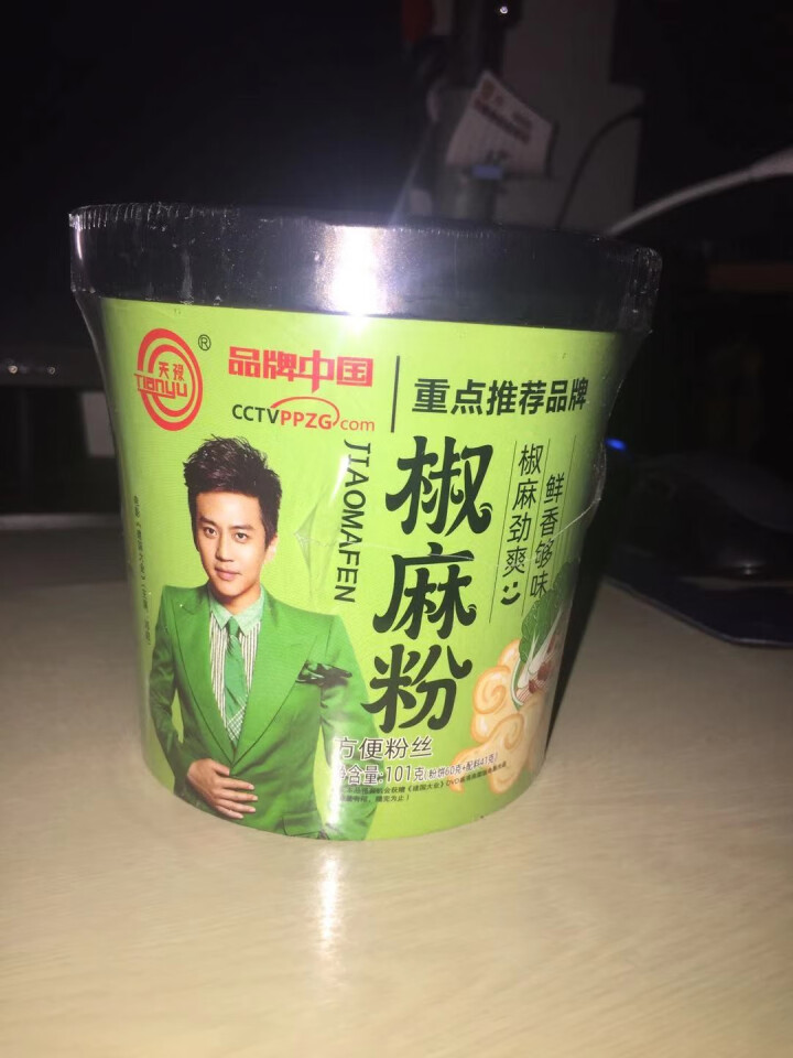 豫言 天豫【品牌中国】重点推荐商品 高品质 椒麻粉 101g*6桶/箱 红薯粉丝 方便速食 椒麻粉101g*1桶怎么样，好用吗，口碑，心得，评价，试用报告,第2张