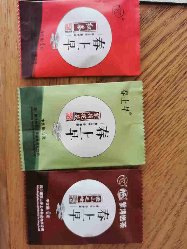 春上早茉莉花茶 特级浓香型2020新茶四川茶叶罐装花毛峰 组合尝鲜包怎么样，好用吗，口碑，心得，评价，试用报告,第2张