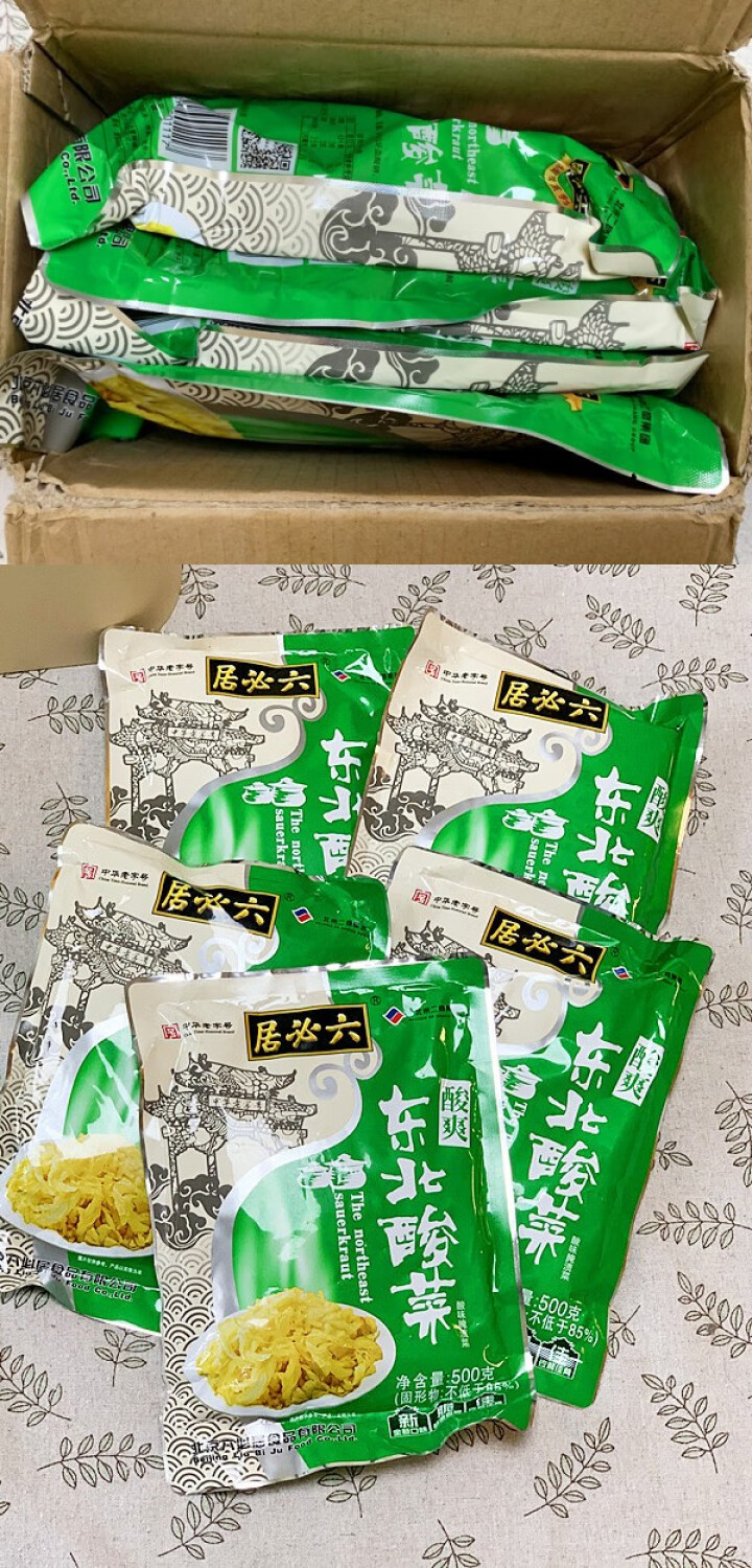 六必居天源酱园干黄酱350gX5袋 豆瓣黄酱拌面老北京炸酱卤肉干黄豆酱怎么样，好用吗，口碑，心得，评价，试用报告,第2张