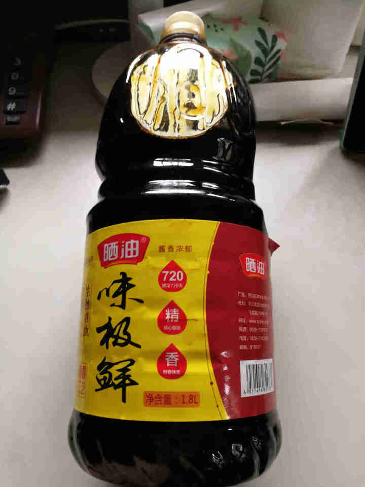 德阳酱油 树德森特级原味晒露黄豆酱油1.8L/瓶 纯粮酿造零添加味极鲜调味汁 720天阳光自然晒露 晒油味极鲜1.8L/瓶怎么样，好用吗，口碑，心得，评价，试用,第2张