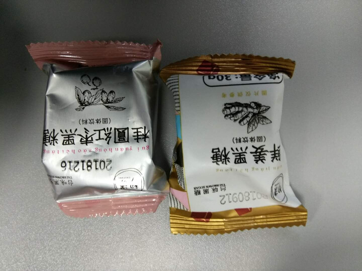 台湾风味黑糖姜茶初漾大姨妈茶月经经期例假驱寒姜母茶桂圆红枣红糖姜茶 0元试饮（1颗鲜姜+1颗桂圆红枣）怎么样，好用吗，口碑，心得，评价，试用报告,第4张