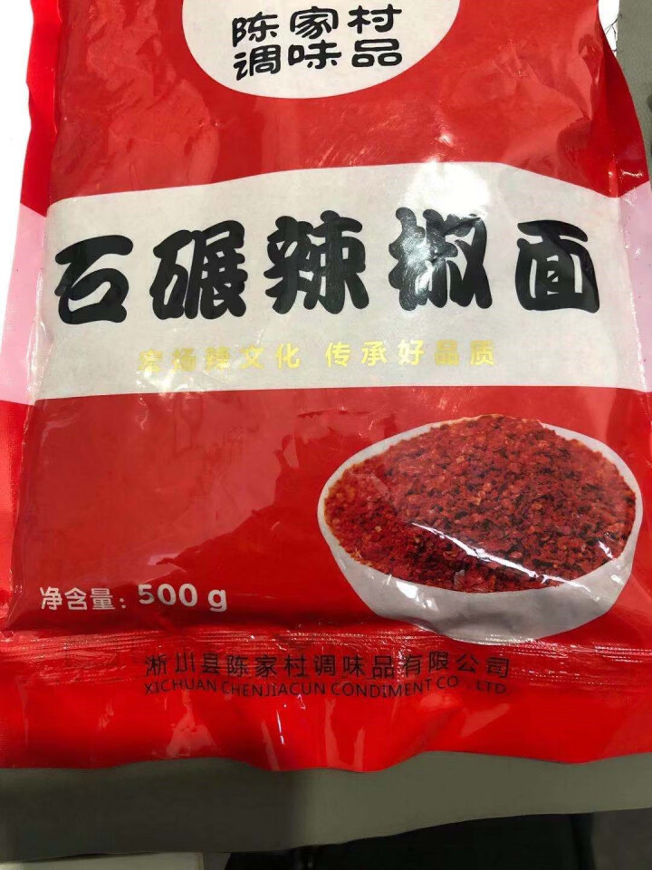 陈家村 四川满天星辣椒面 中粗500克 特香特辣厨房火锅调料 中粗 香微辣 500克怎么样，好用吗，口碑，心得，评价，试用报告,第2张