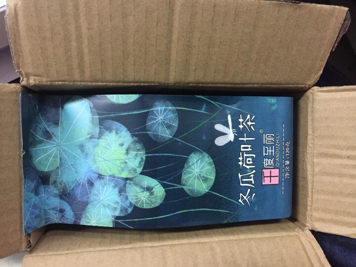 《千度至丽》冬瓜荷叶茶 冬瓜茶 荷叶茶 120克 买1袋发3袋包邮怎么样，好用吗，口碑，心得，评价，试用报告,第3张