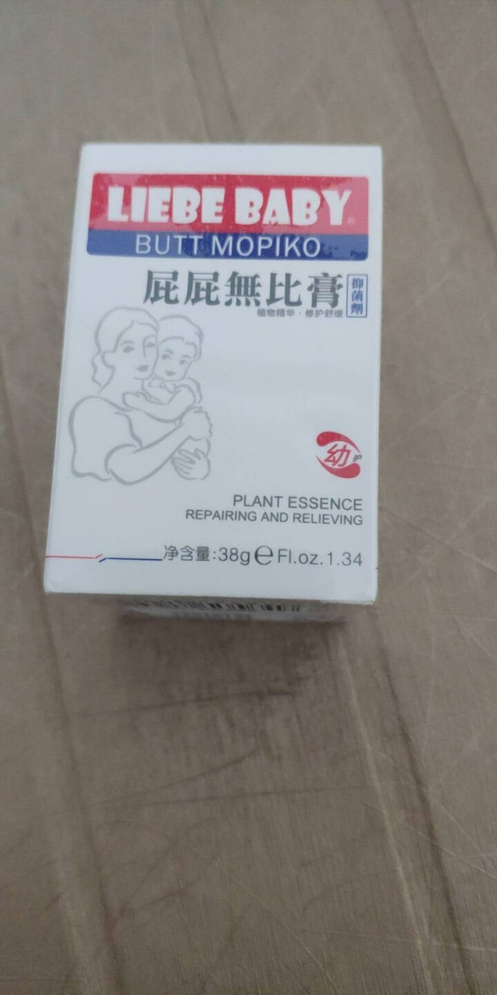 利贝婴儿 屁屁膏预防红PP屁股护臀膏缓解奶藓口水尿布疹湿痒霜 1瓶装怎么样，好用吗，口碑，心得，评价，试用报告,第2张