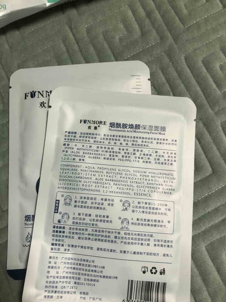 欢慕卸妆水温和不刺激眼部唇脸三合一按压式瓶清洁油液乳学生女保湿敏感肌混合性均可300ml 赠品2片面膜怎么样，好用吗，口碑，心得，评价，试用报告,第4张