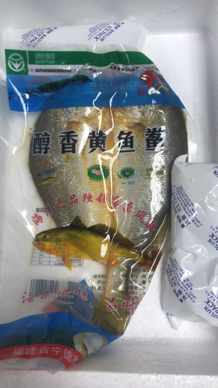 裕峰 醇香黄鱼鲞 宁德大黄鱼 海鲜水产 生鲜 三去免杀免洗 烧烤食材 产地直供 宁德特产 宁德黄鱼鲞350g1条装怎么样，好用吗，口碑，心得，评价，试用报告,第2张