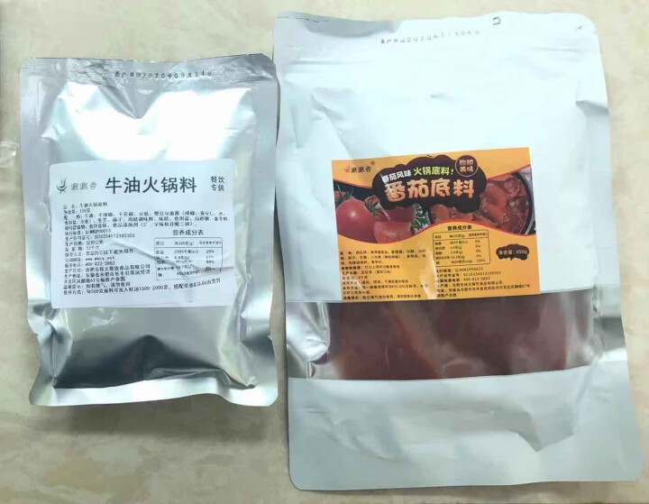 涮涮香 火锅底料火锅蘸料家用组合套装火锅调料牛油火锅底料番茄底料牛肉酱香辣酱蒜蓉酱菌王酱麻酱 两种底料+4种经典口味蘸料怎么样，好用吗，口碑，心得，评价，试用报,第3张