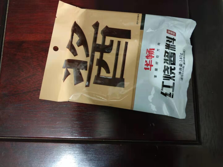 华畅 红烧料140g 红烧肉调料包藤椒酱香味炖排骨调味酱料汁 红烧2包（超划算）怎么样，好用吗，口碑，心得，评价，试用报告,第2张